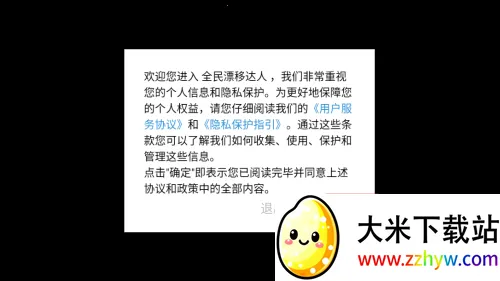 ȫ��Ư�ƴ���2026���°汾