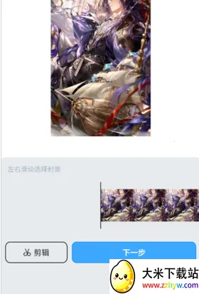 upupoo��ֽ��׿���ֻ���