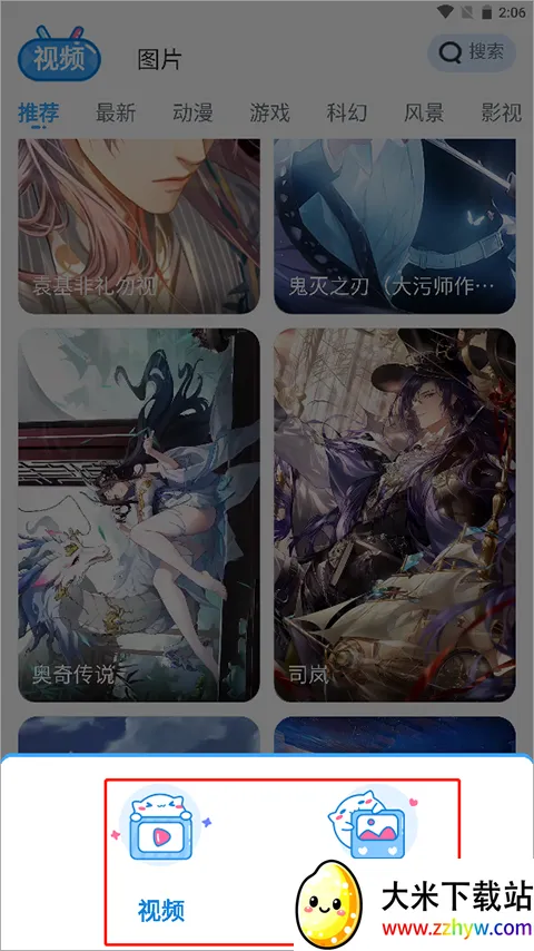 upupoo��ֽ��׿���ֻ���