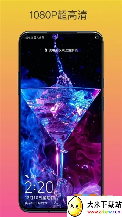 upupoo��ֽ��׿���ֻ���v5.0.3 �ֻ����ͼ