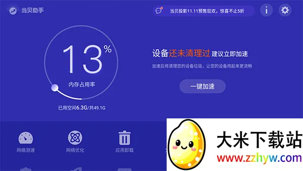 �������ֵ���2026���°汾