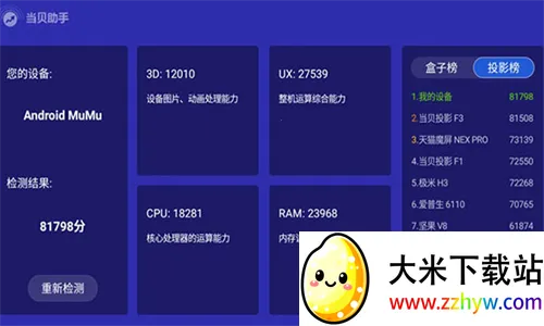 �������ֵ���2026���°汾v3.9.7 �ٷ������ͼ