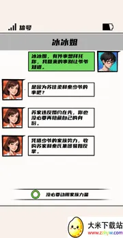 ����ȭ����Ϯ2026�ٷ����°汾v1.0 �ֻ����ͼ