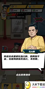 ����ȭ����Ϯ2026�ٷ����°汾v1.0 �ֻ����ͼ