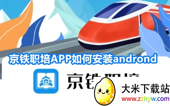 ����ְ��2026���ذ�װ