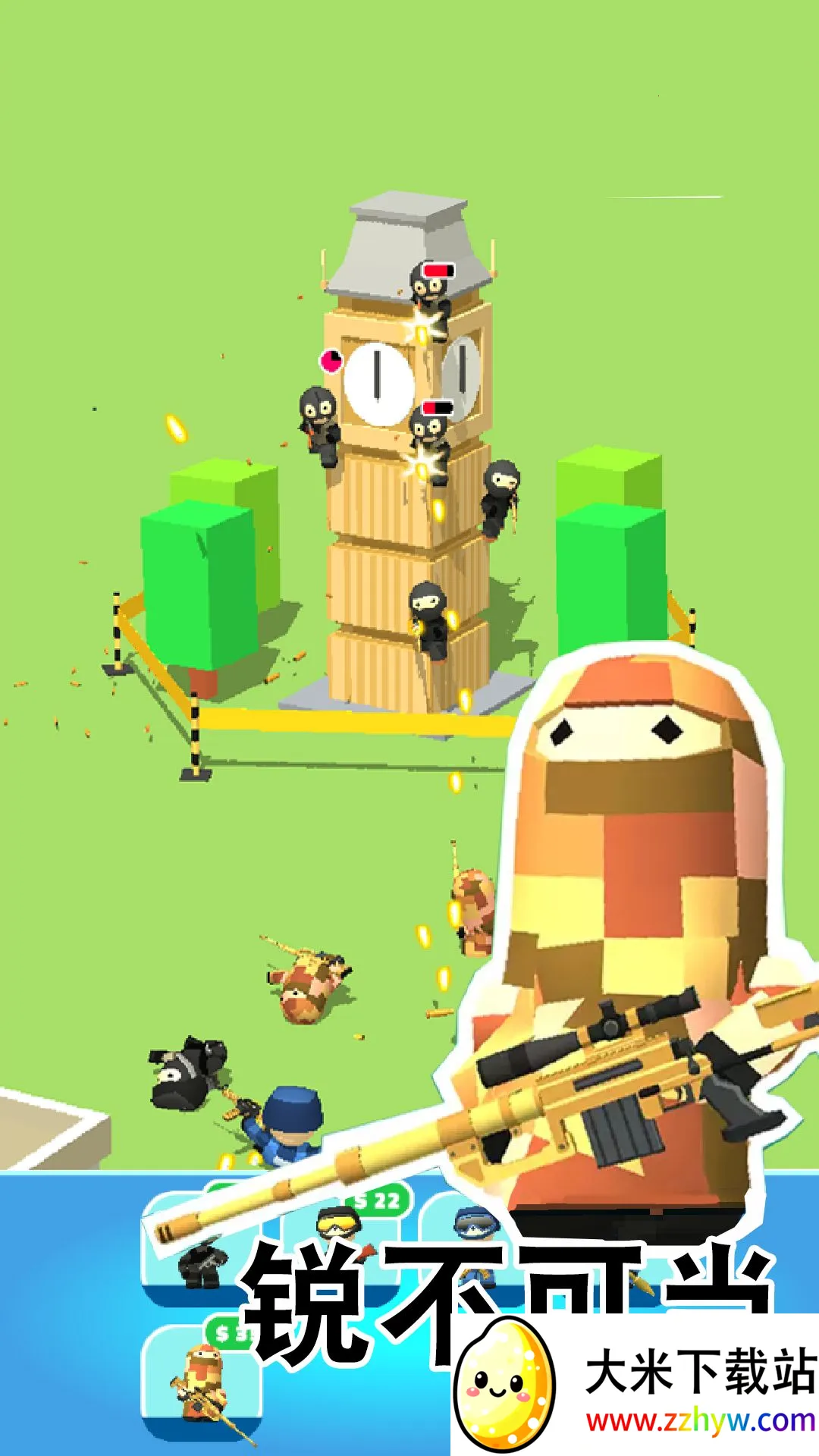 ���ر���ս��2026���°汾v1.1 �ٷ������ͼ