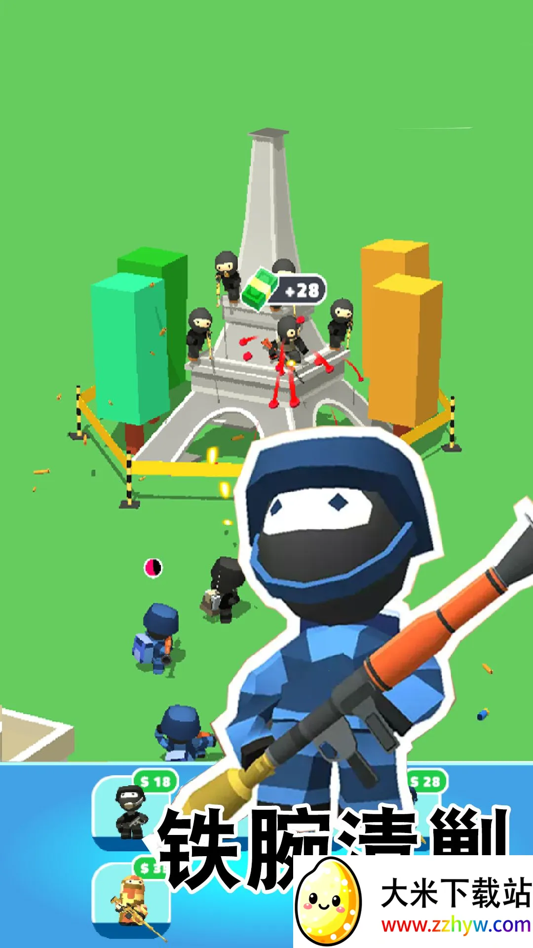 ���ر���ս��2026���°汾v1.1 �ٷ������ͼ