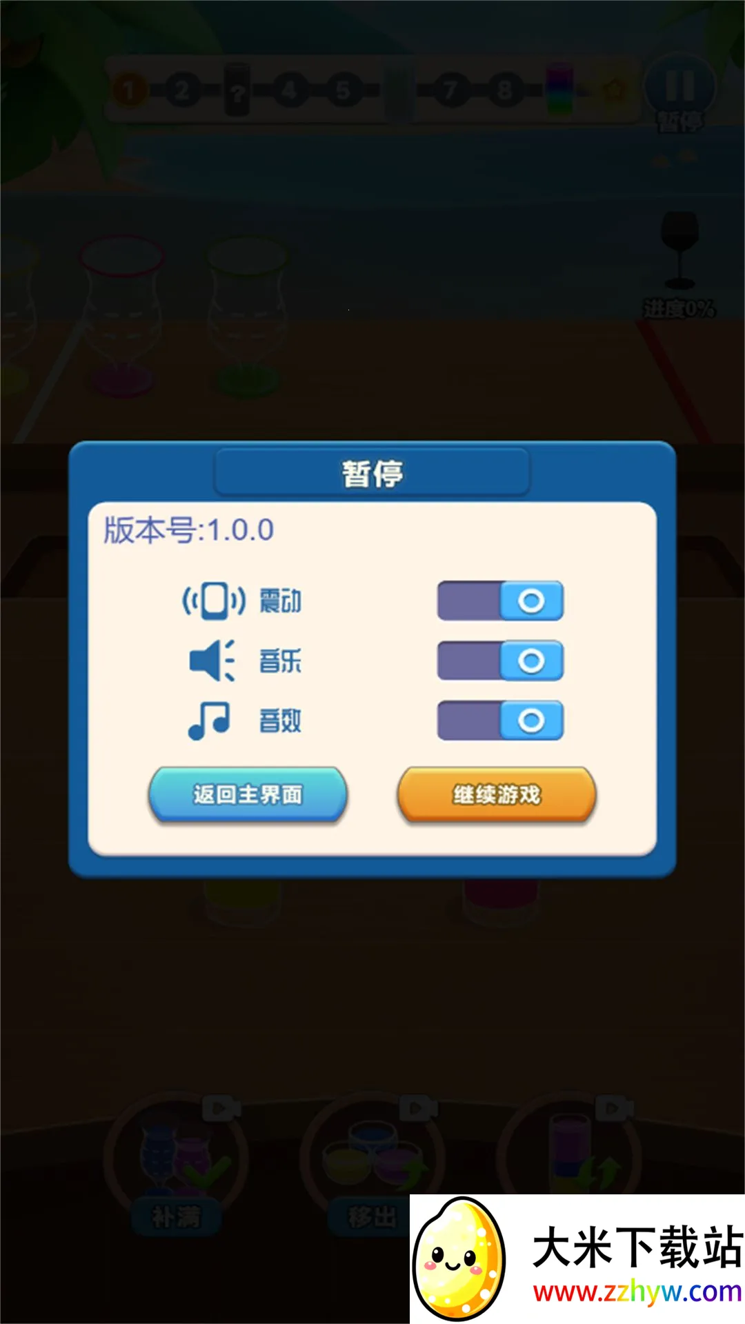 С�Զ����ǻ�2026���°汾