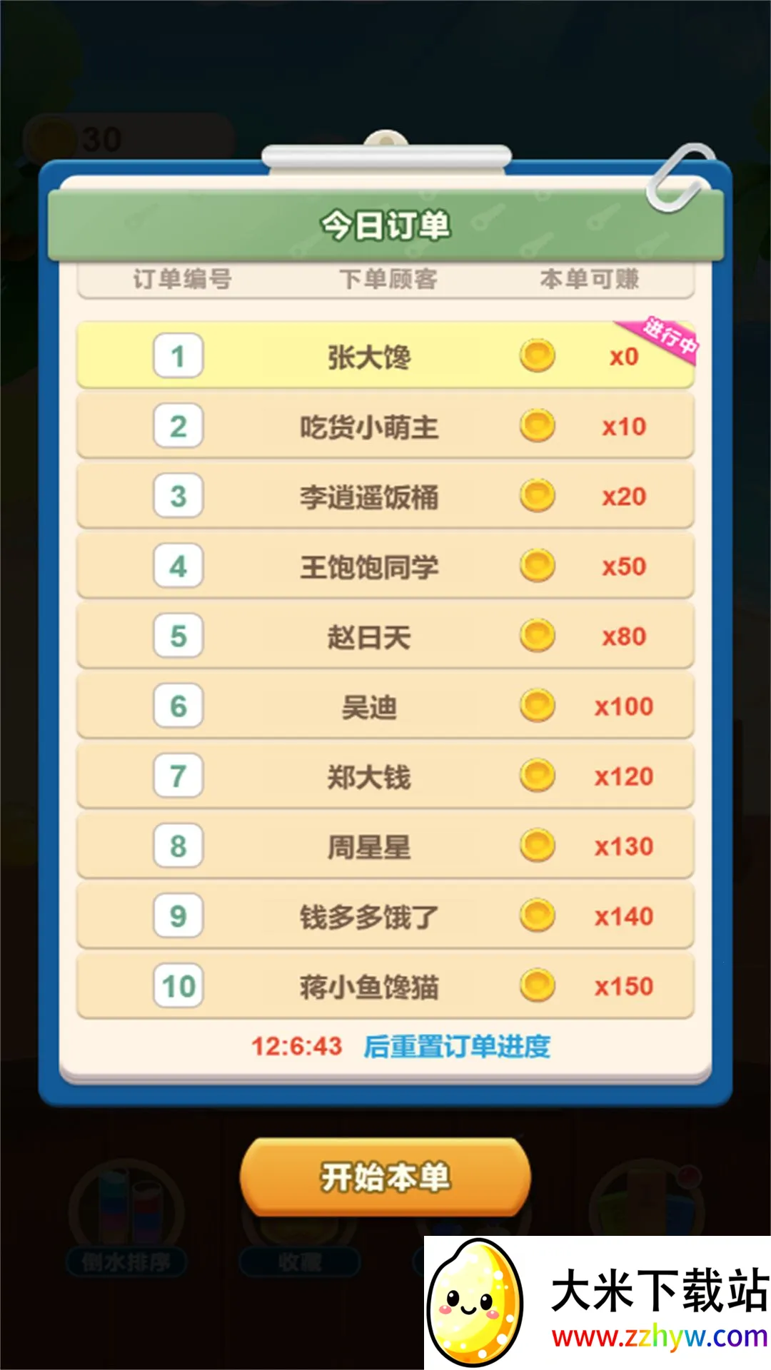 С�Զ����ǻ�2026���°汾v2025.06.371 �ֻ����ͼ