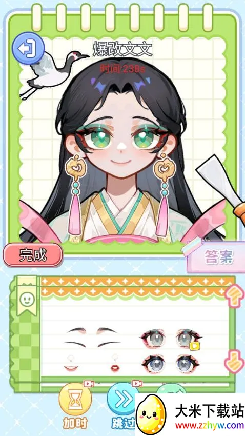 СС������v1.0 ��׿���ͼ