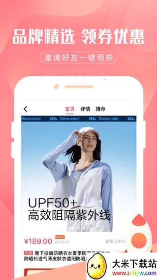 �׳̻ݹ�2026���°汾v1.0.3899 �ֻ����ͼ