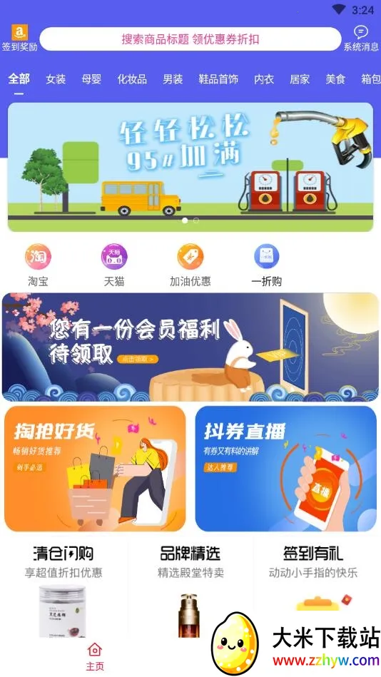 �׳̻ݹ�2026���°汾