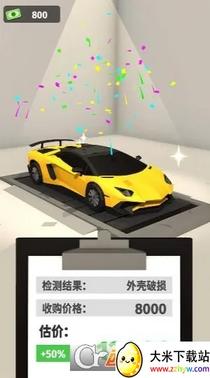 ���޳��2026���°汾v1.0 ��Ѱ��ͼ