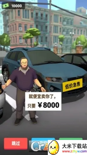 ���޳��2026���°汾v1.0 ��Ѱ��ͼ