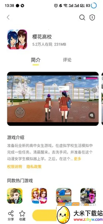 ����v2.7.9 ��׿���ͼ