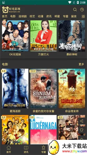 ʱ��Ӱ��v6.0.230106 �ٷ������ͼ