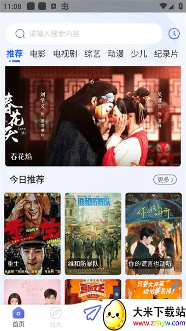 ʱ��Ӱ��v6.0.230106 �ٷ������ͼ