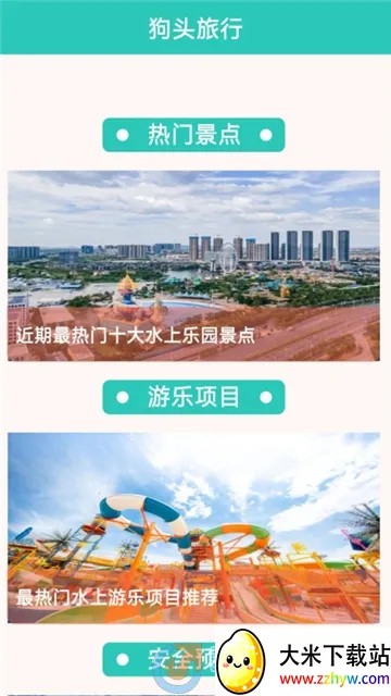 ��ͷ����