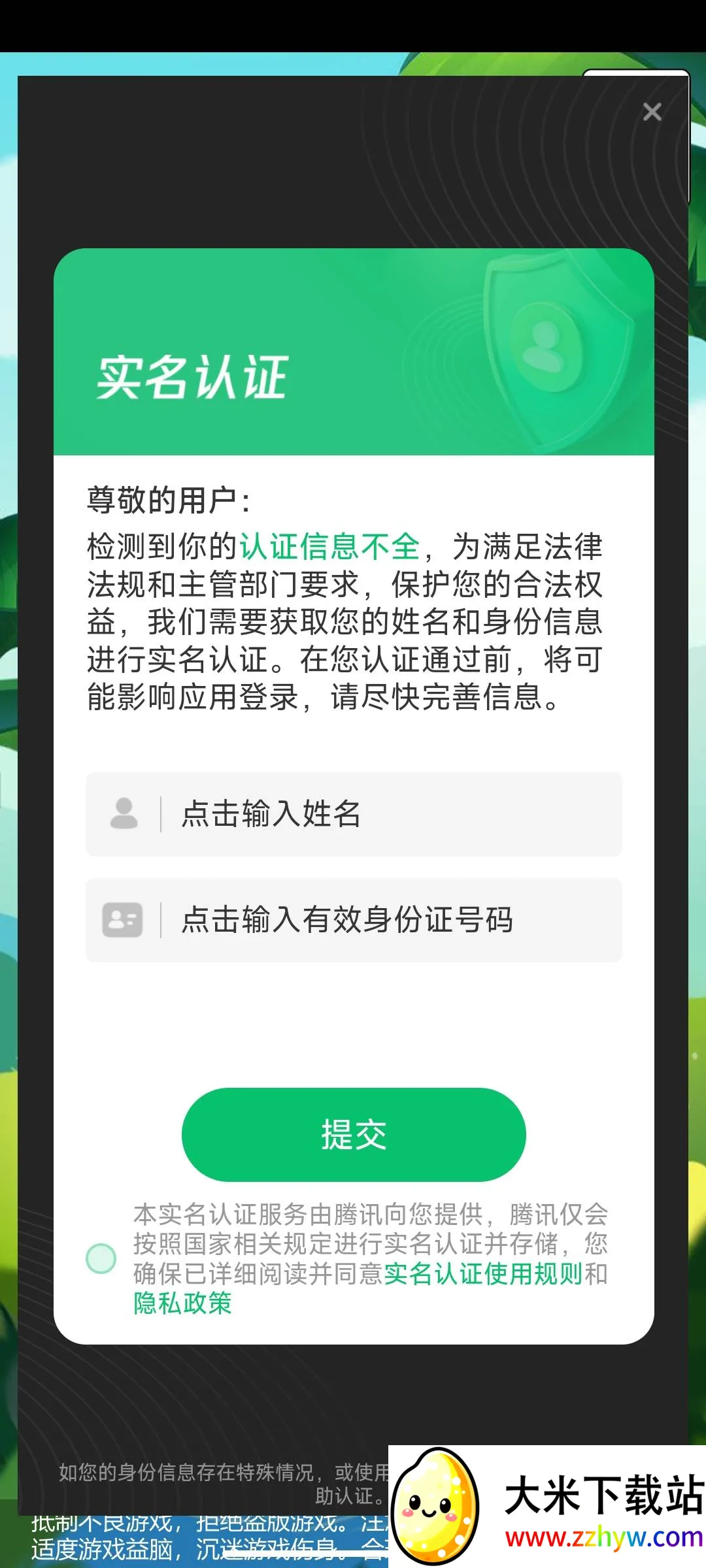 ��ͷ����v1.0.2023080809 ��Ѱ��ͼ