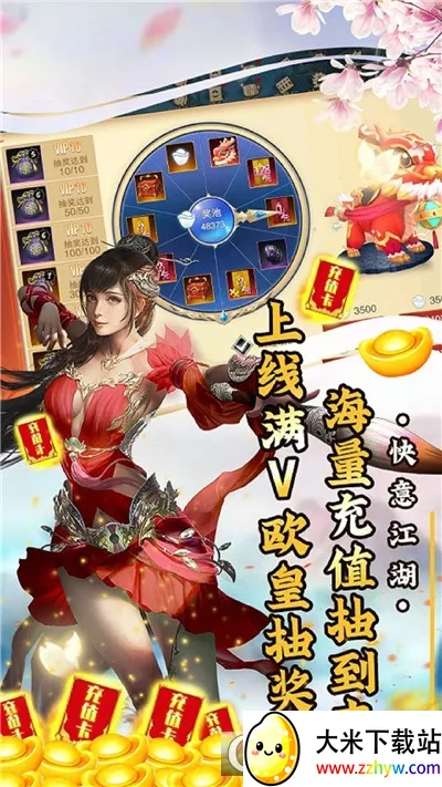 ����ң2026���ذ�װv1.0.0 �ٷ������ͼ