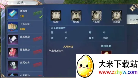 ����ң2026���ذ�װ