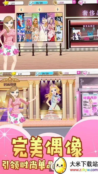 ������ױ��v1.0 ��׿���ͼ