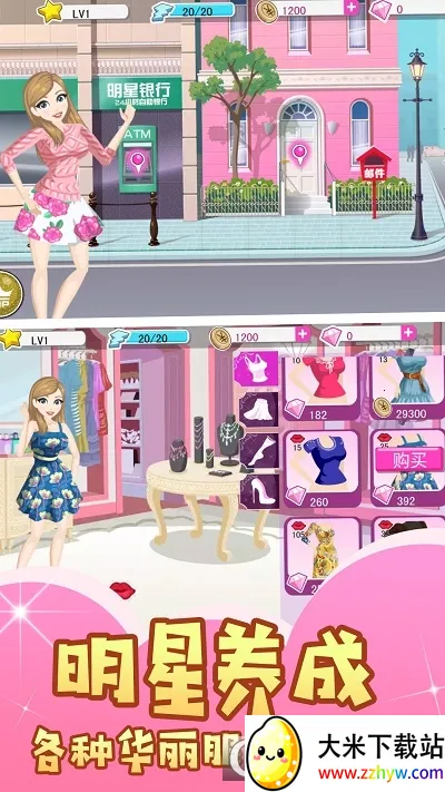 ������ױ��v1.0 ��׿���ͼ