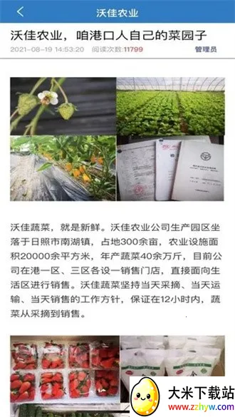 �۵�һ��ͨ2026���ذ�װv00.00.0008 ��Ѱ��ͼ