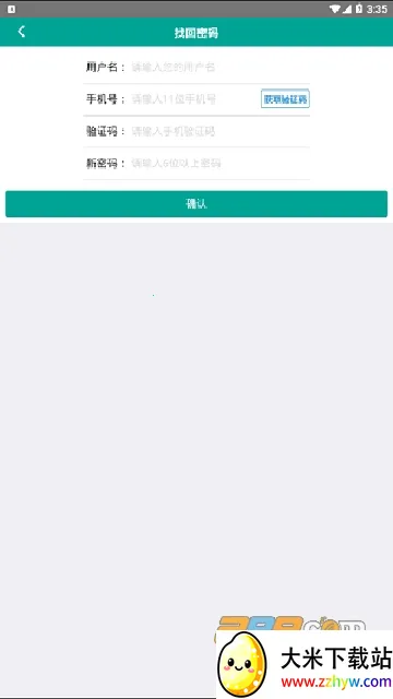 �۵�һ��ͨ2026���ذ�װv00.00.0008 ��Ѱ��ͼ