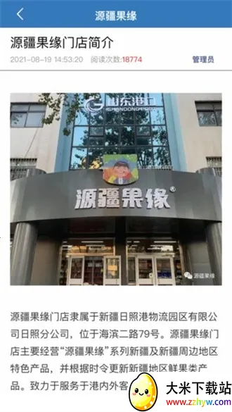 �۵�һ��ͨ2026���ذ�װ