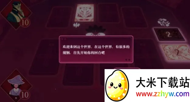 �ڰ׽���v1.0 ��׿���ͼ