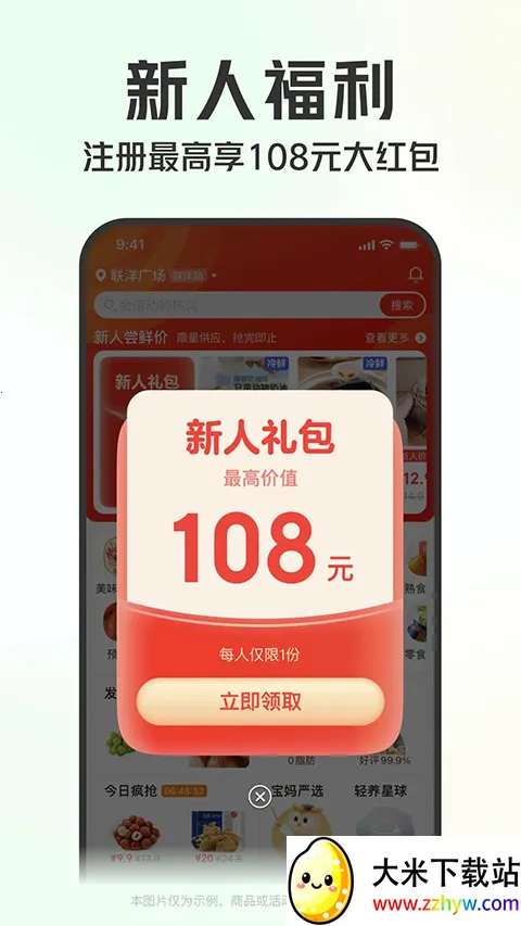 ����С��