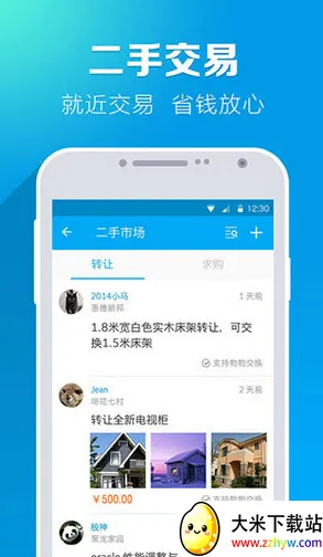 ����С��v12.11.1 �ٷ������ͼ