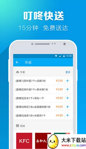 ����С��v12.11.1 �ٷ������ͼ