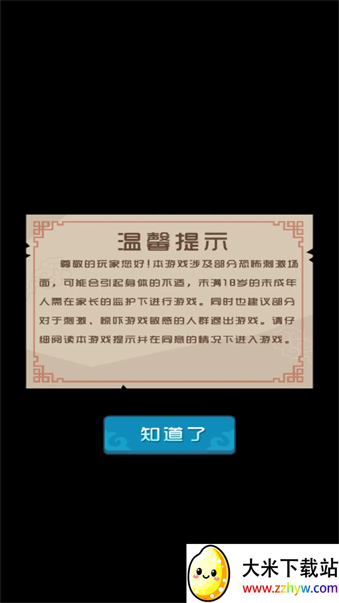 �ܲ�Ҫ��ƽ2026�ٷ����°汾v2025.06.404 �ٷ������ͼ