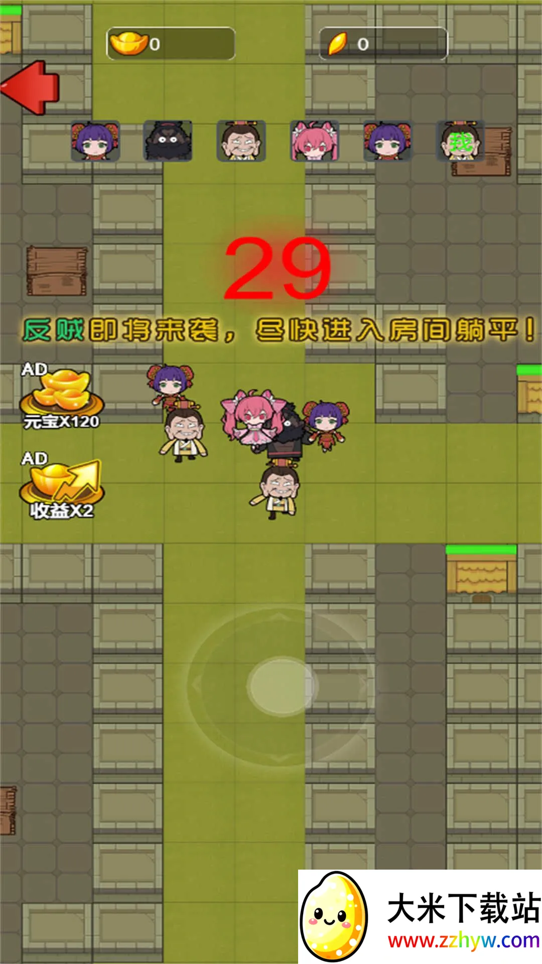 �ܲ�Ҫ��ƽ2026�ٷ����°汾v2025.06.404 �ٷ������ͼ