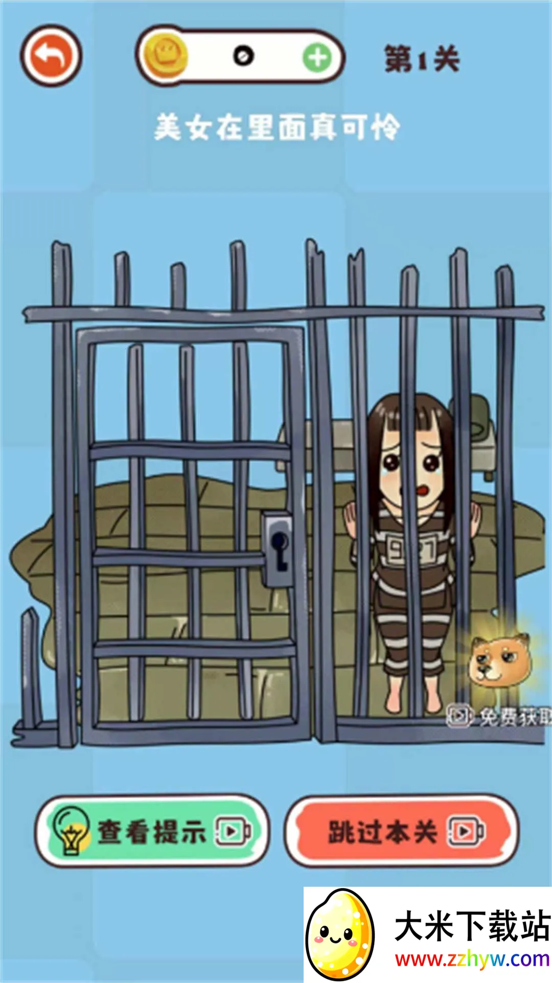 �Զ���Ƥ���ϼ�2026���°汾v2025.06.404 ��׿���ͼ