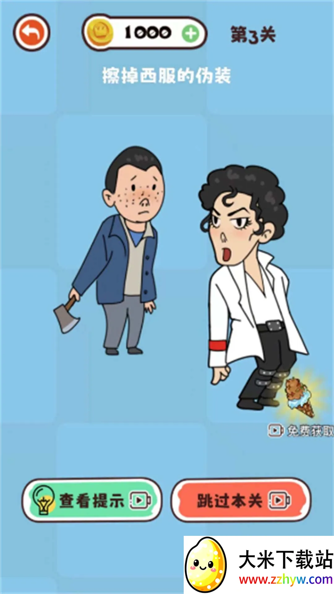 �Զ���Ƥ���ϼ�2026���°汾v2025.06.404 ��׿���ͼ