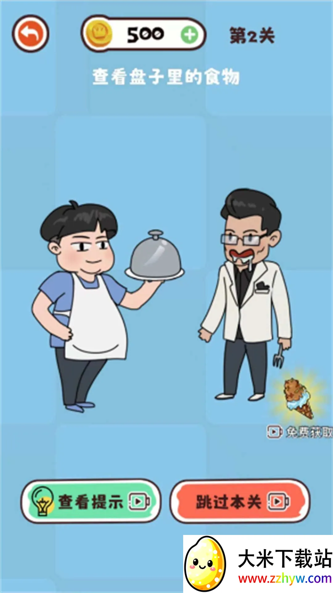 �Զ���Ƥ���ϼ�2026���°汾