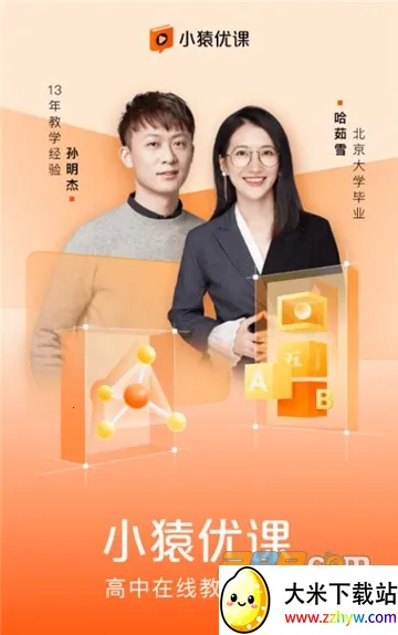 СԳ�ſ�v1.80.0 ��Ѱ��ͼ