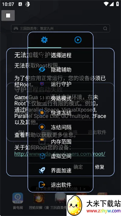 ����ȫ��v2.0.9.2 ��Ѱ��ͼ