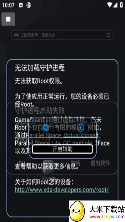 ����ȫ��v2.0.9.2 ��Ѱ��ͼ