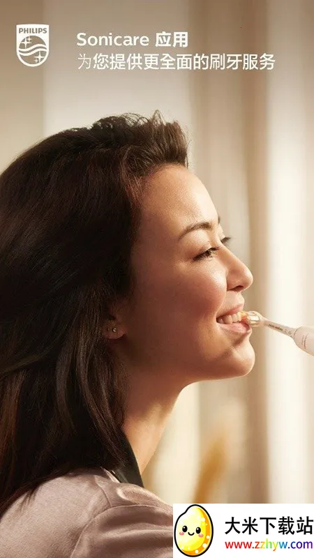 Sonicare2026���°汾