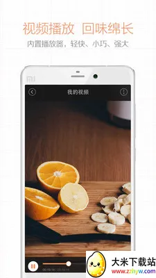 ��¼��v5.0.7 ��Ѱ��ͼ