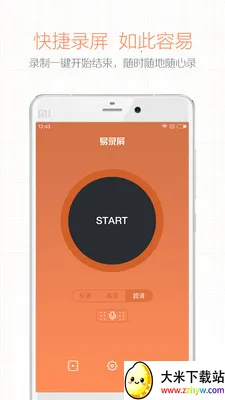 ��¼��v5.0.7 ��Ѱ��ͼ