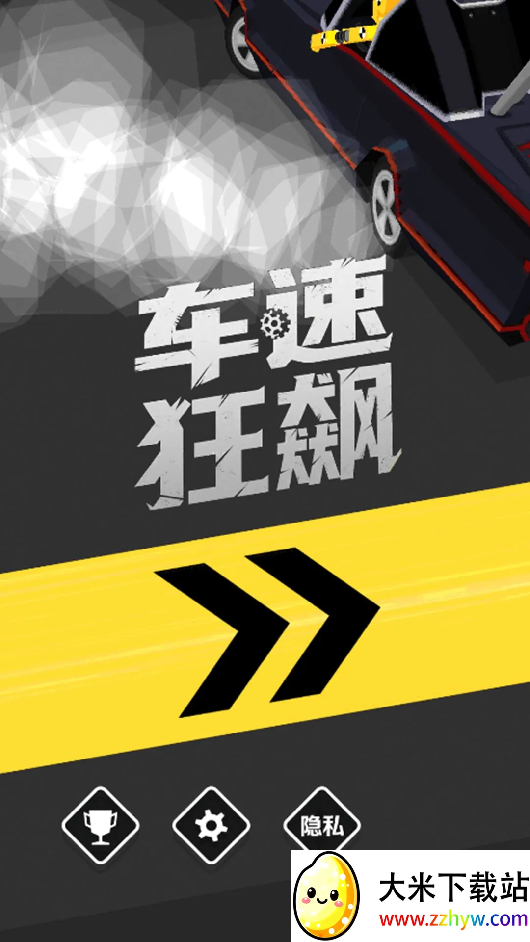 ���ٿ��v1.0.0 �ٷ������ͼ