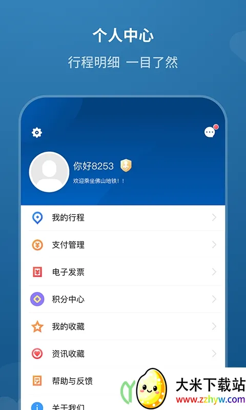 ��ɽ����2026�ٷ�����v1.9.0 ��׿���ͼ