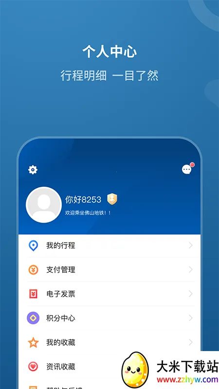 ��ɽ����2026�ٷ�����v1.9.0 ��׿���ͼ