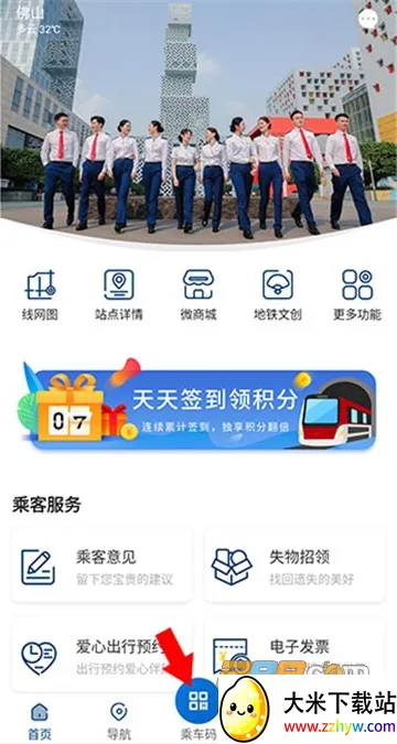 ��ɽ����2026�ٷ�����