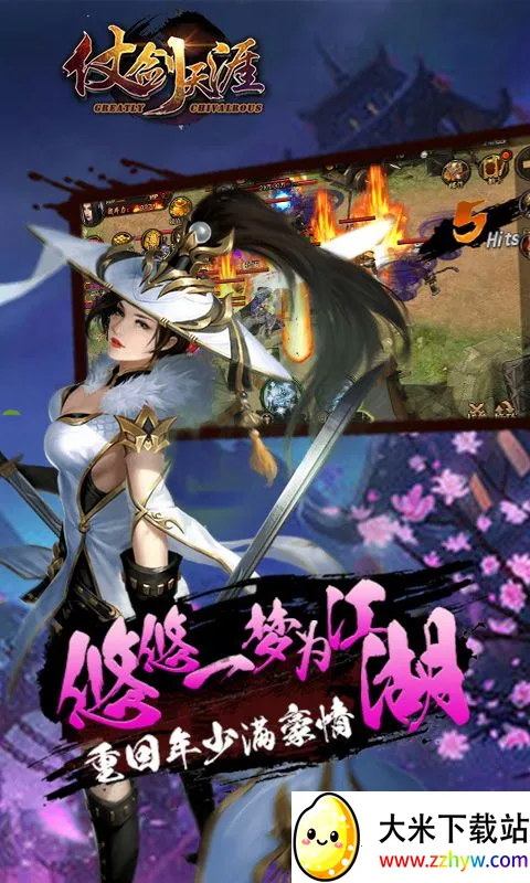 �̽����������ֻ���v1.0.23 ��׿���ͼ